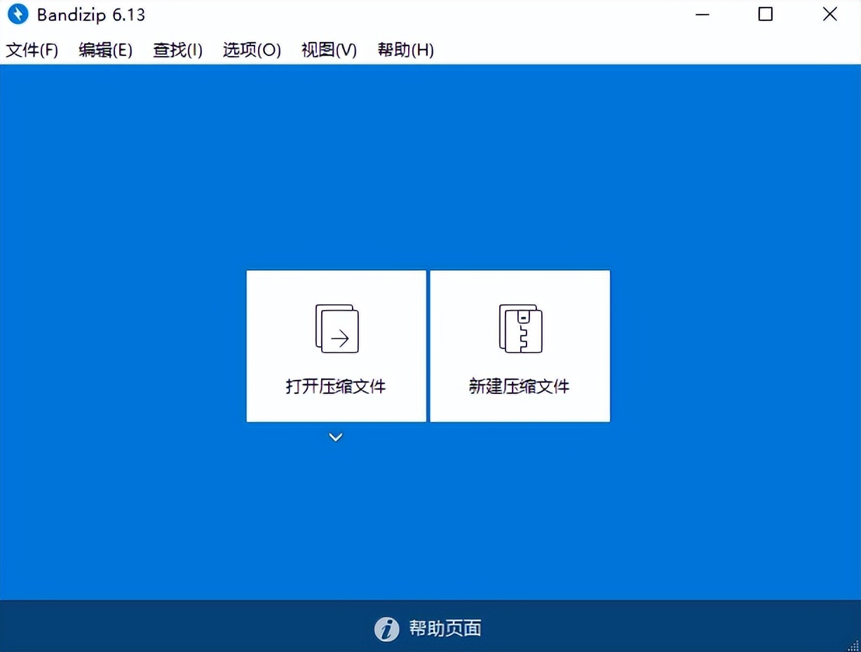 rar解压缩不再难，这5款实用软件你值得拥有！