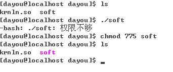 用易语言开发