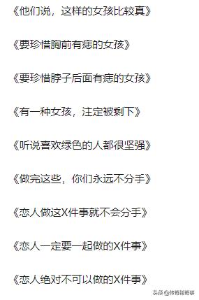 尬哭你的QQ空间非主流黑历史，你真舍得删吗？