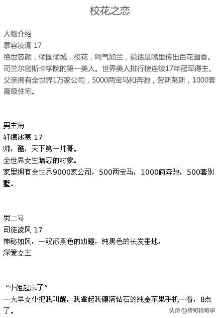 尬哭你的QQ空间非主流黑历史，你真舍得删吗？