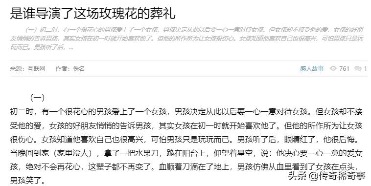 尬哭你的QQ空间非主流黑历史，你真舍得删吗？