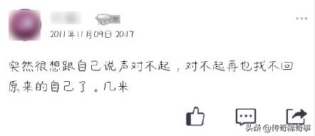 尬哭你的QQ空间非主流黑历史，你真舍得删吗？