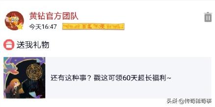 尬哭你的QQ空间非主流黑历史，你真舍得删吗？