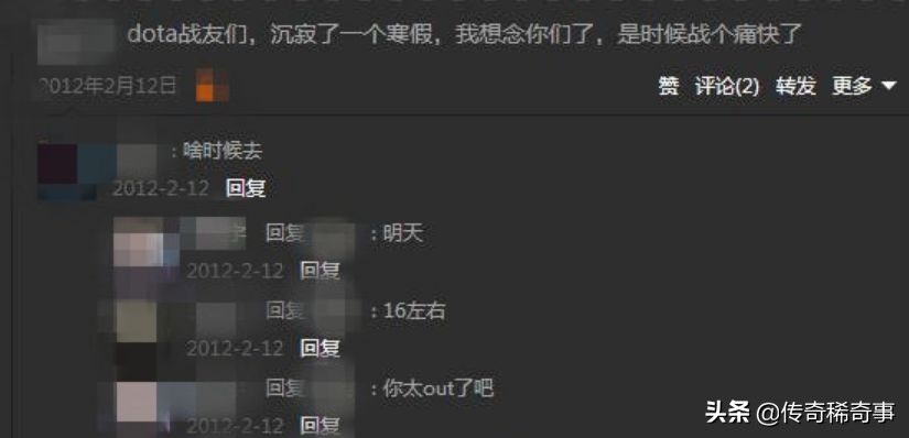 尬哭你的QQ空间非主流黑历史，你真舍得删吗？