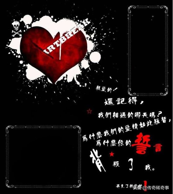 尬哭你的QQ空间非主流黑历史，你真舍得删吗？