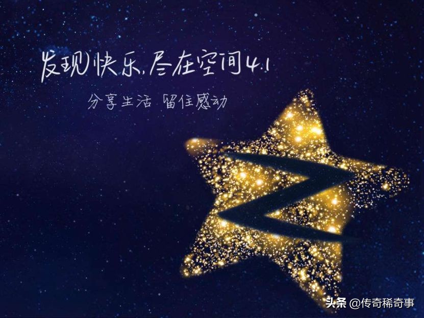 尬哭你的QQ空间非主流黑历史，你真舍得删吗？