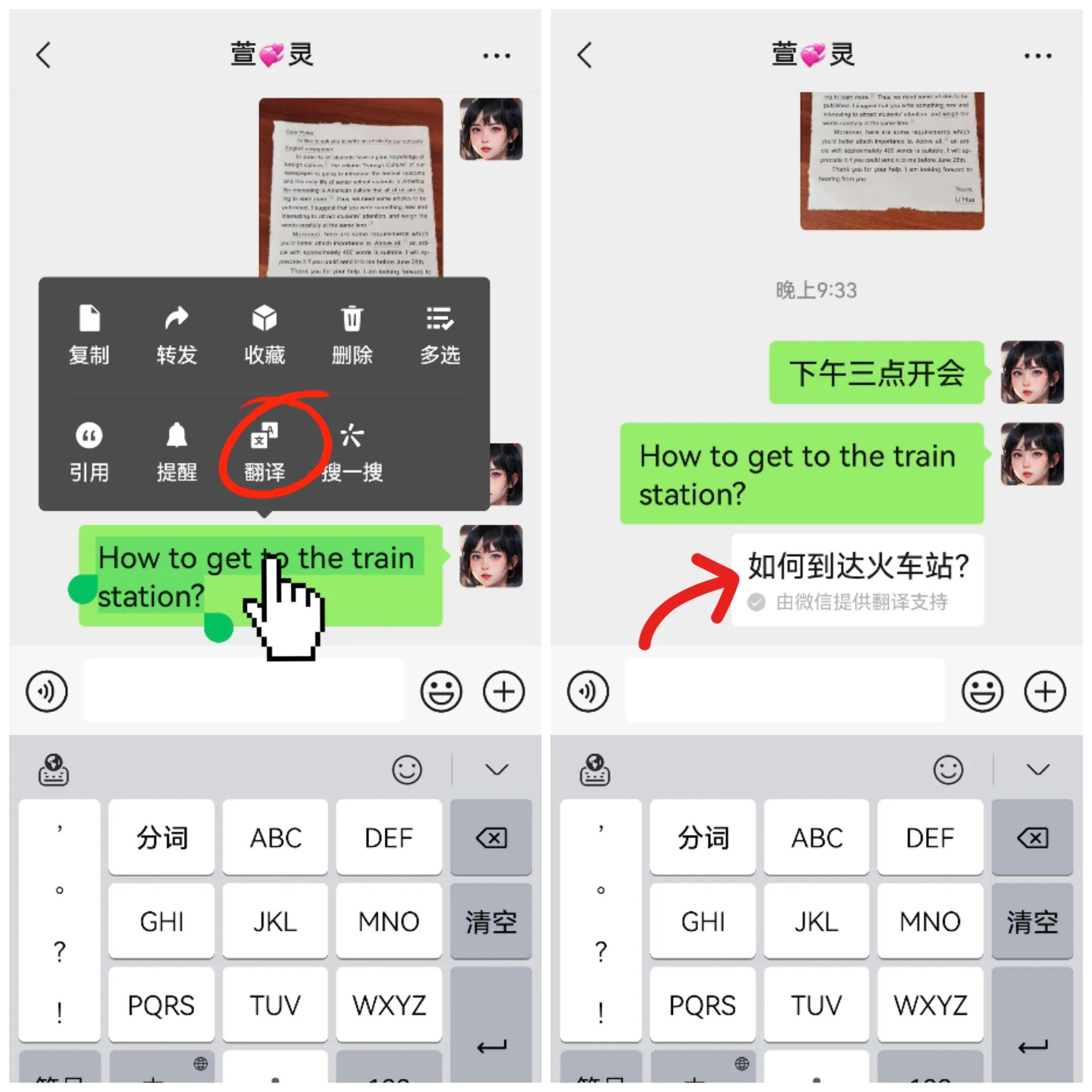 才发现微信通讯录，竟还隐藏着五大功能，不会用真就白白浪费了