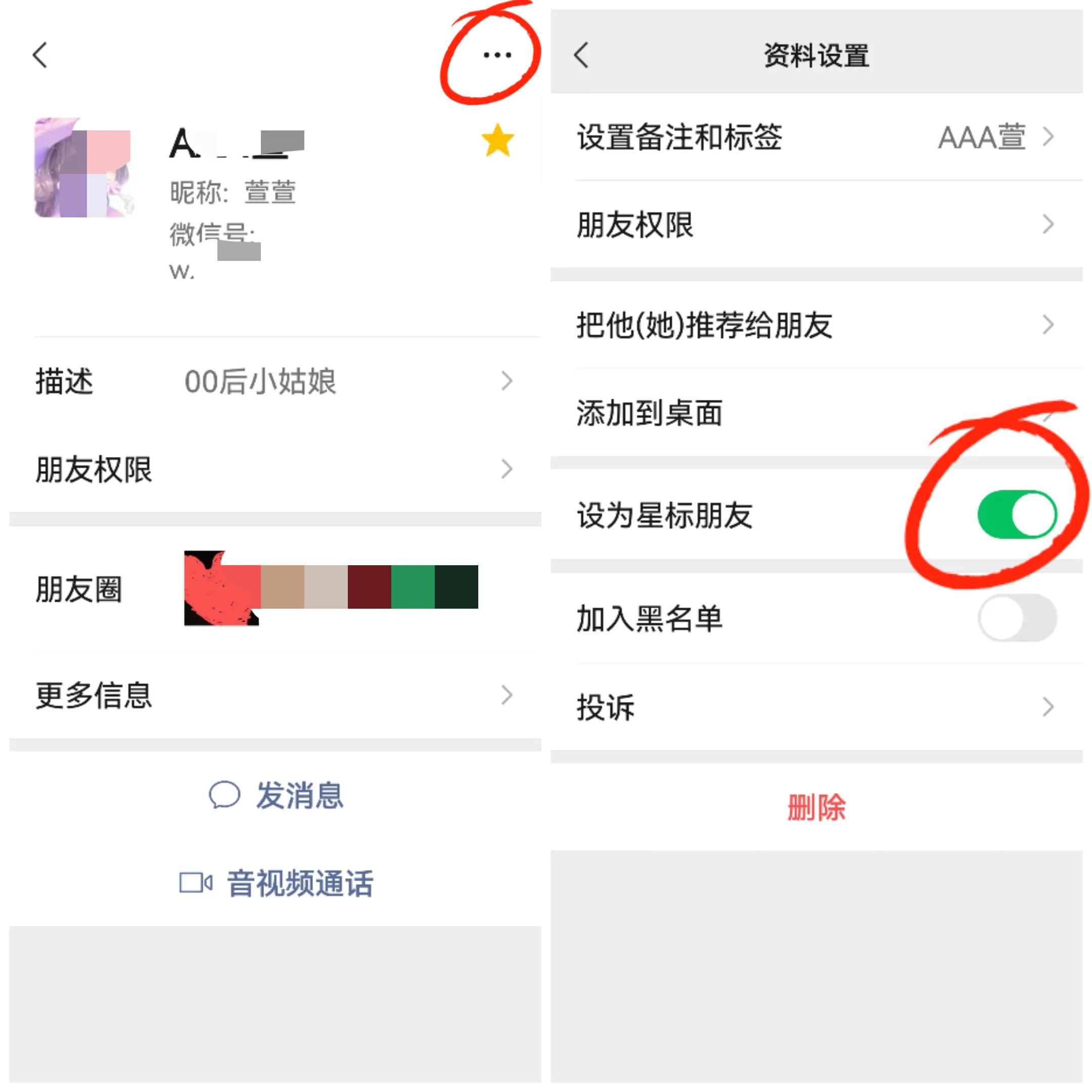 才发现微信通讯录，竟还隐藏着五大功能，不会用真就白白浪费了