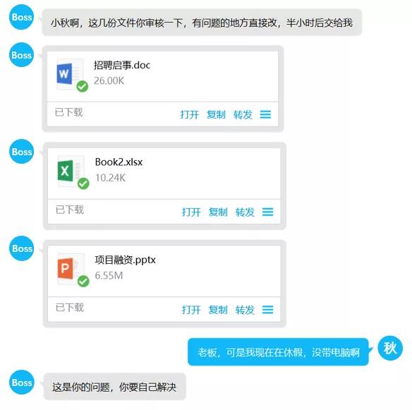 再见WPS！微软新出的免费Office软件，我一用就爱上了