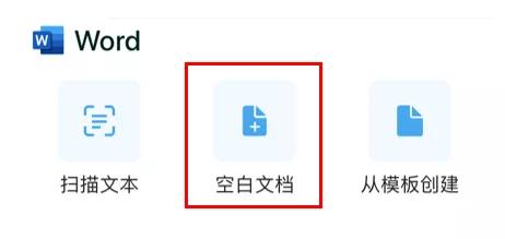 再见WPS！微软新出的免费Office软件，我一用就爱上了