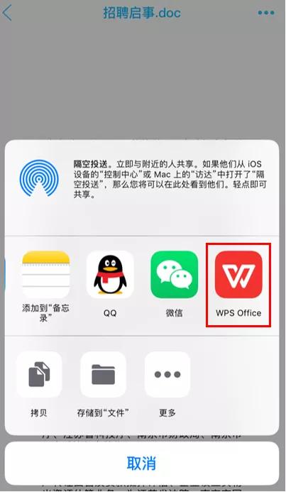 再见WPS！微软新出的免费Office软件，我一用就爱上了