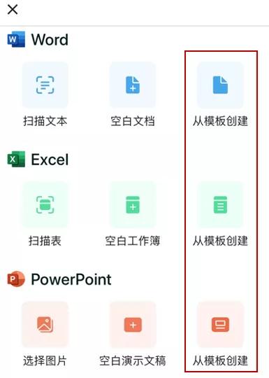 再见WPS！微软新出的免费Office软件，我一用就爱上了
