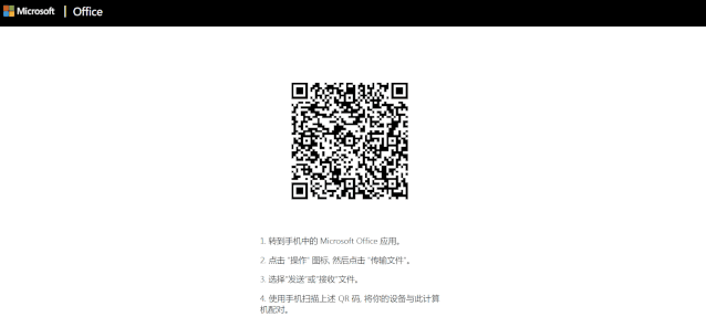 再见WPS！微软新出的免费Office软件，我一用就爱上了