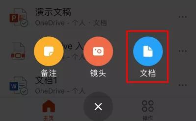 再见WPS！微软新出的免费Office软件，我一用就爱上了