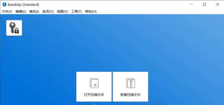 良心推荐8款免费好用无广告压缩软件-第一款兼容Win11新右键菜单