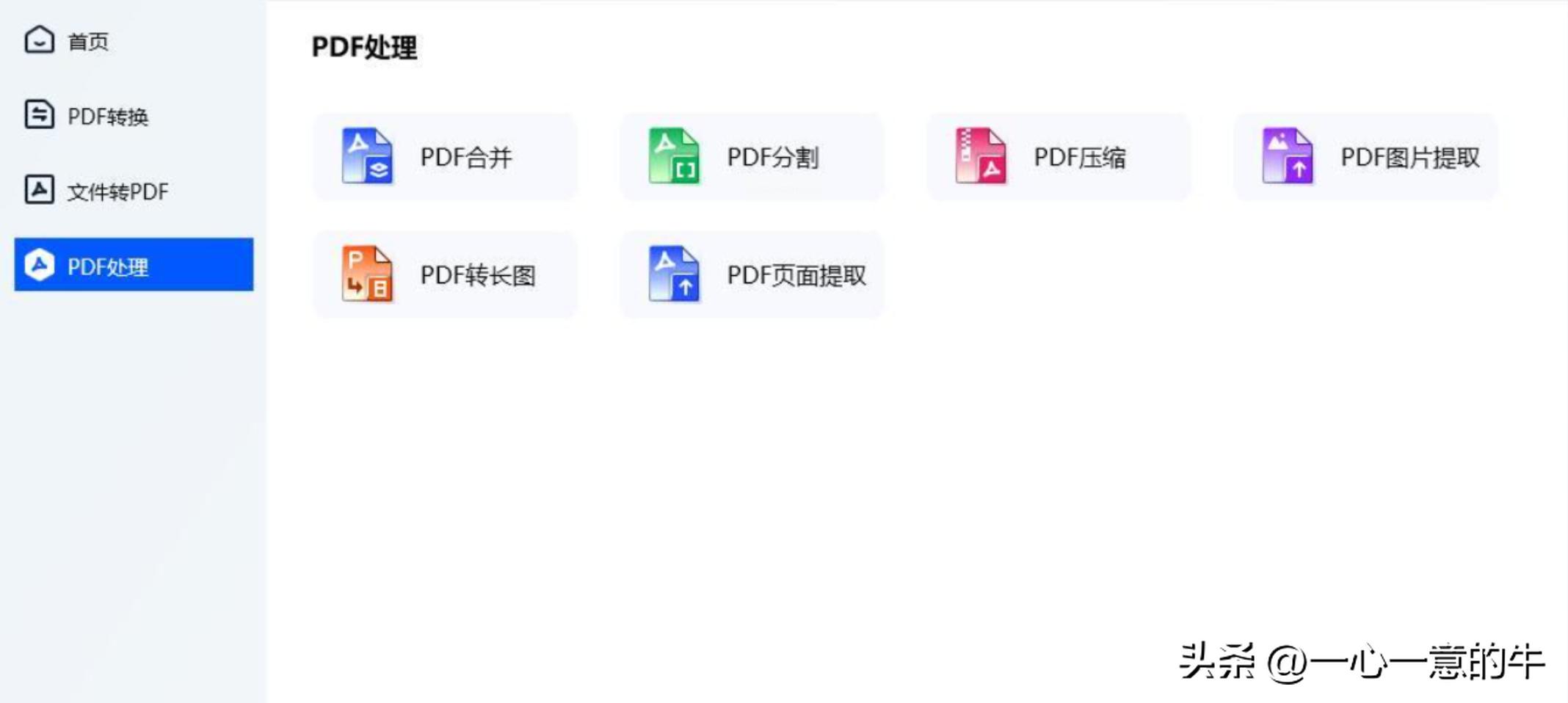好用的PDF压缩软件推荐，这几款PDF压缩软件让文件瘦身更高效