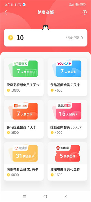 鹅盒破解版不限时 v2.2.4 安卓版