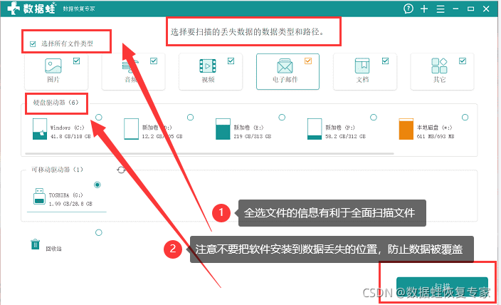 替换掉的文件怎么恢复，两个方法还原文件