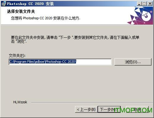 Adobe Photoshop 2020骨头精简版