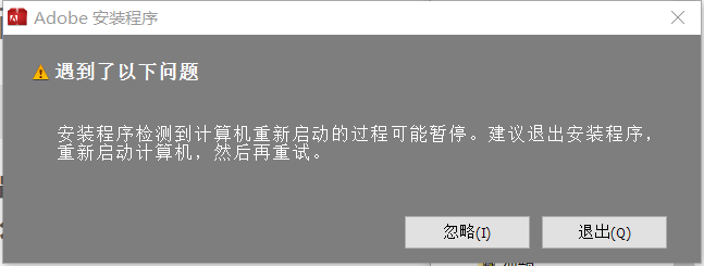 win10系统，安装Photoshop_CS6并且无需序列号破解