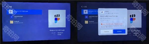网易爆米花TV版怎么安装