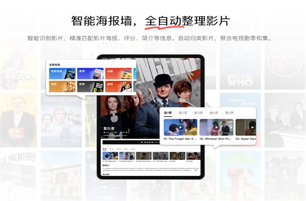 网易爆米花TV版怎么安装