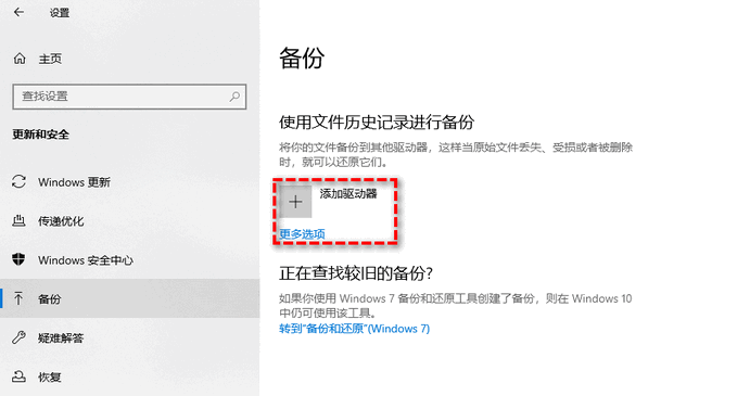 点击即可领取3个硬盘定时备份小妙招！