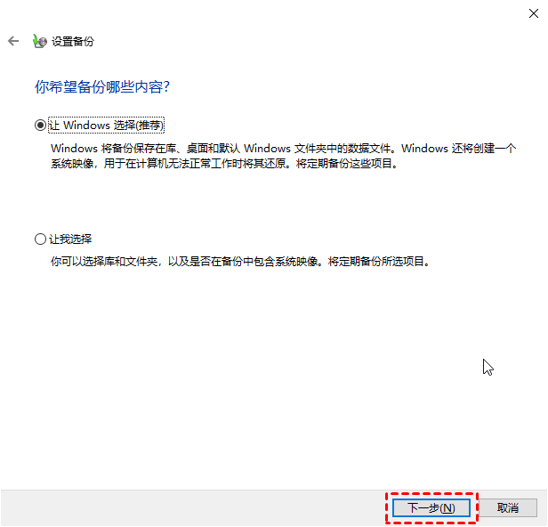 点击即可领取3个硬盘定时备份小妙招！