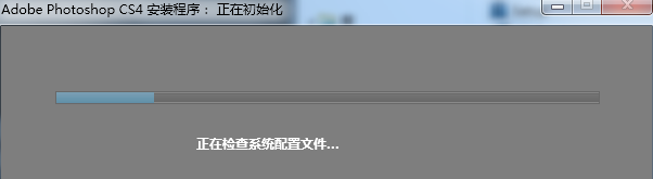 photoshop cs4纯净安装版