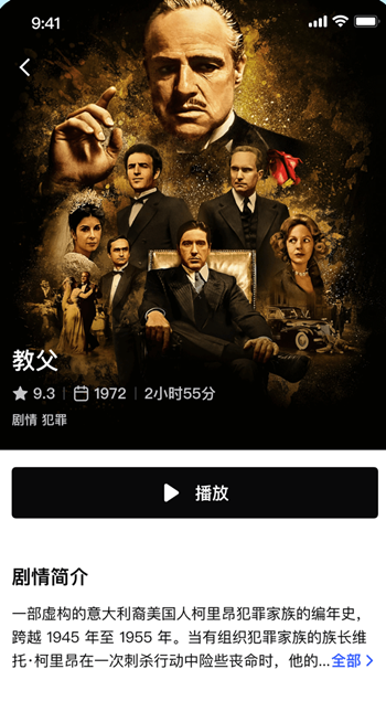 网易爆米花播放器app最新版下载