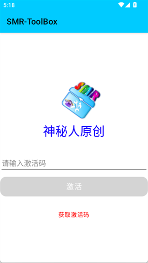 PVZ2修改器(SMR