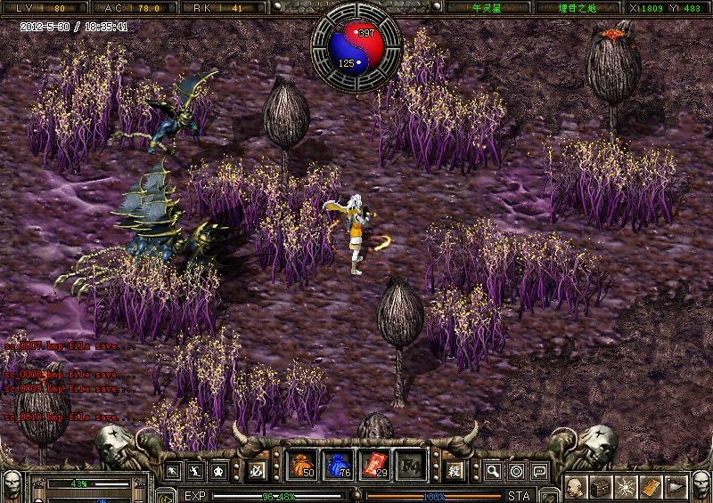 新破天一剑游戏背景