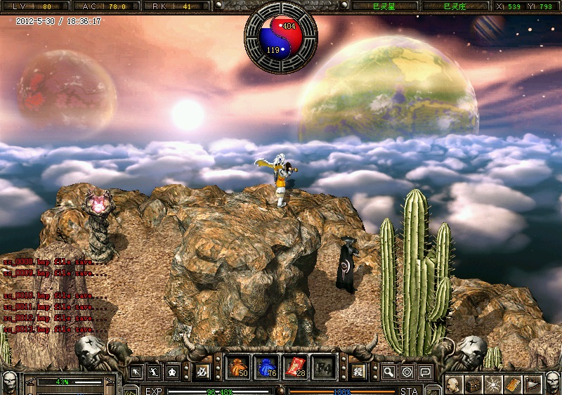 新破天一剑游戏背景