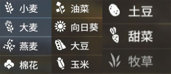 模拟农场16手机版 (Farming Simulator 16)安卓中文版v1.1.2.9