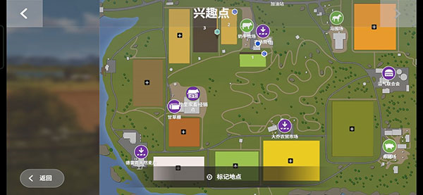 模拟农场16手机版 (Farming Simulator 16)安卓中文版v1.1.2.9