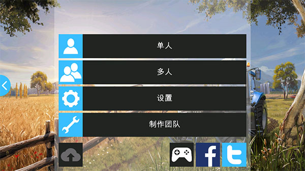 模拟农场16手机版 (Farming Simulator 16)安卓中文版v1.1.2.9