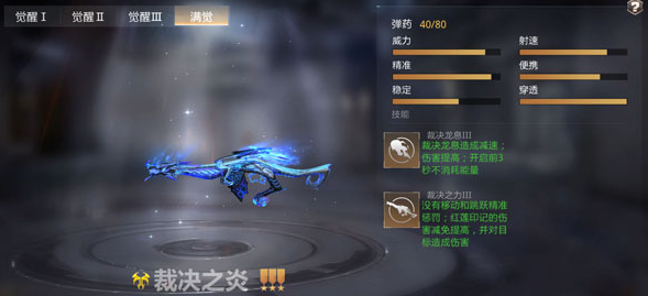生死狙击4399版