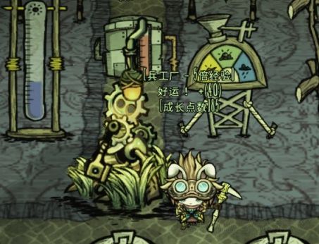 《饥荒》精灵公主装备推荐建家布局及玩法技巧