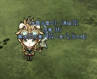 《饥荒》精灵公主装备推荐建家布局及玩法技巧