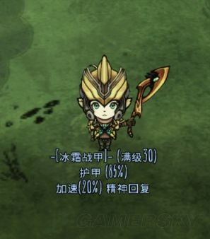 《饥荒》精灵公主装备推荐建家布局及玩法技巧