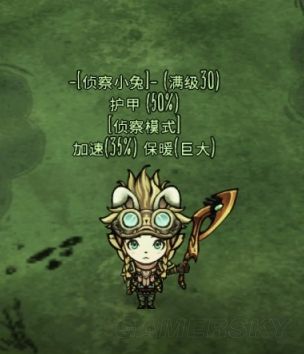 《饥荒》精灵公主装备推荐建家布局及玩法技巧