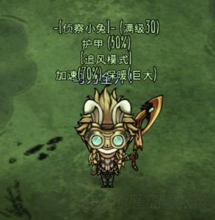 《饥荒》精灵公主装备推荐建家布局及玩法技巧