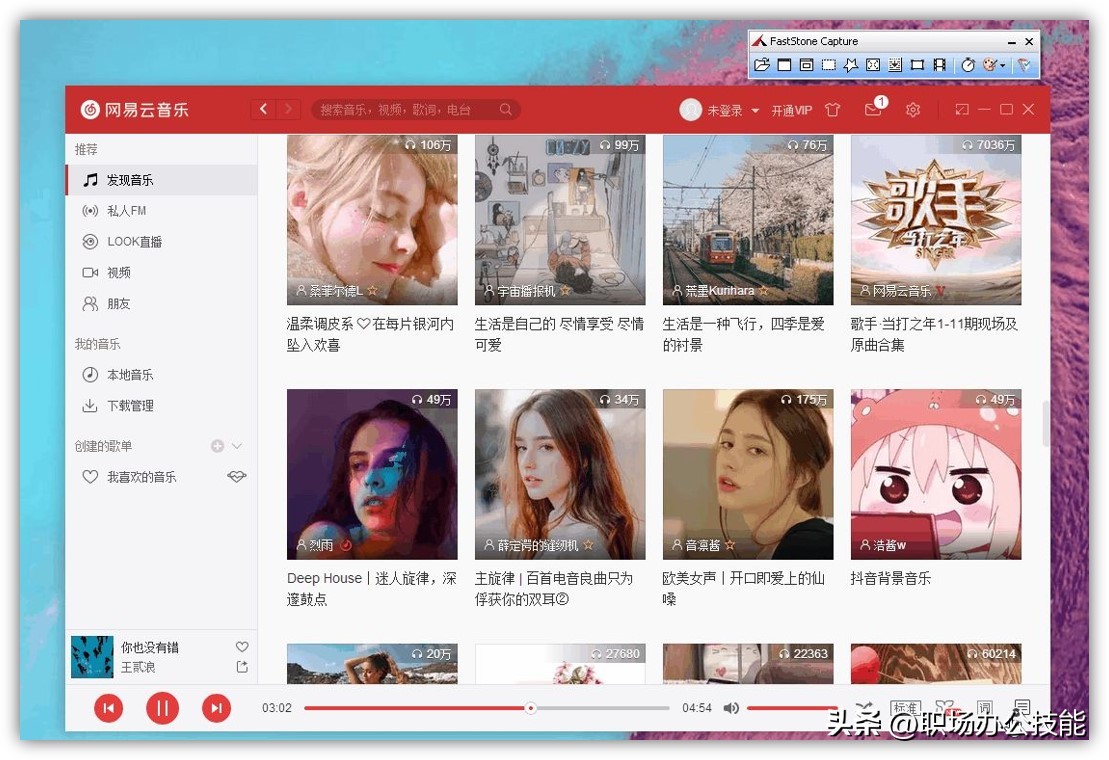 5款Windows必装的良心软件，个个都是精品中的精品，很实用