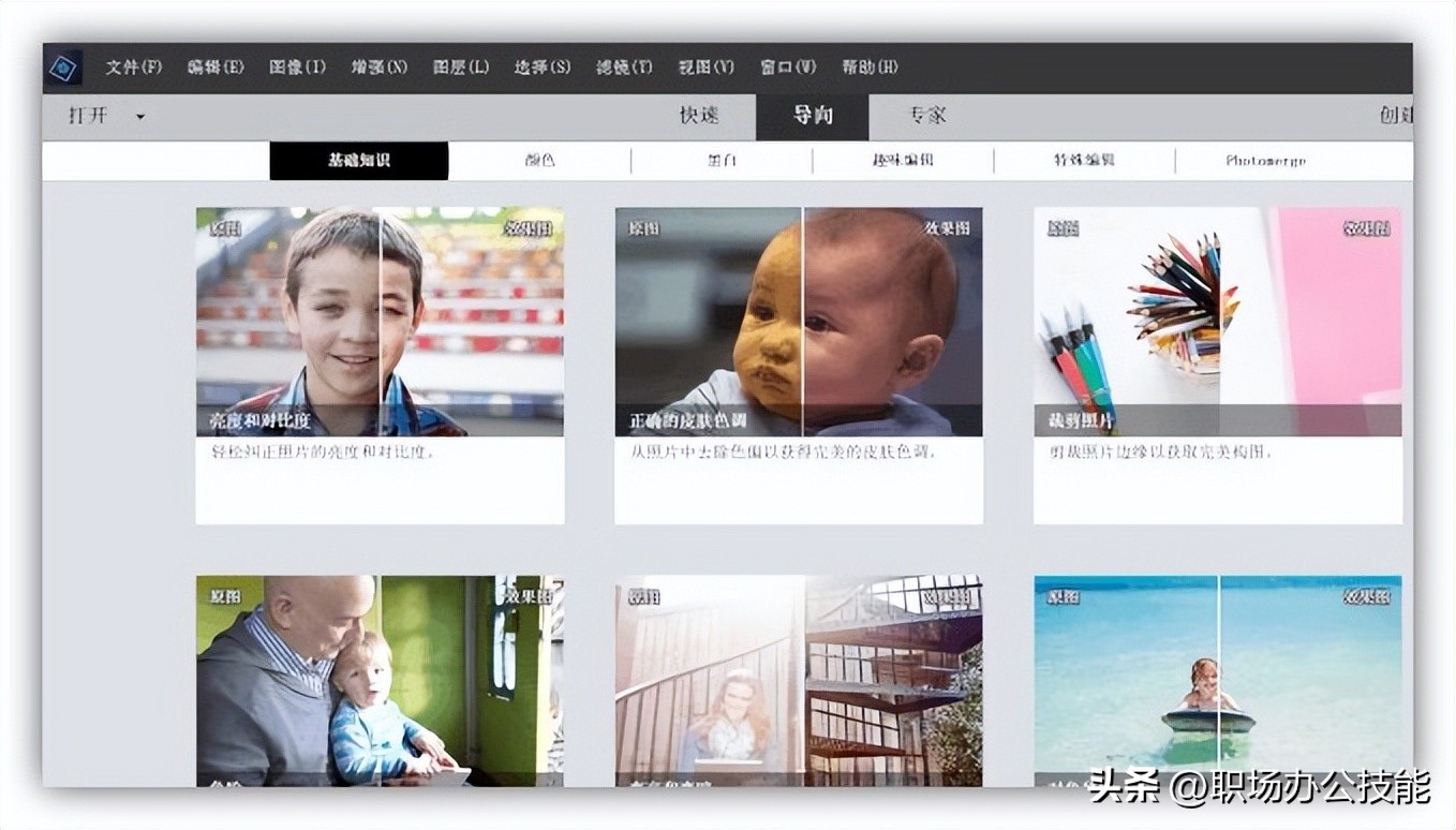 5款Windows必装的良心软件，个个都是精品中的精品，很实用