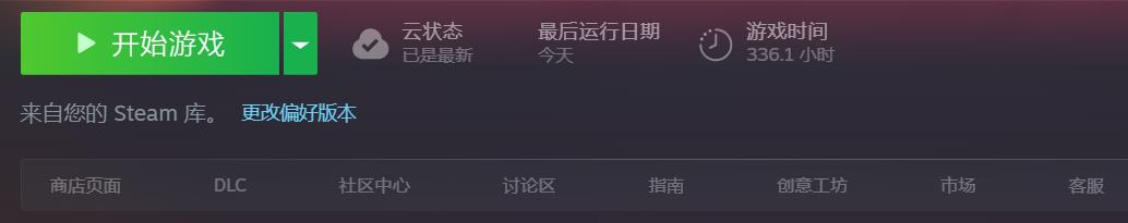 《饥荒：联机版》萌新从零开始入坑指南第一期：进游戏的准备