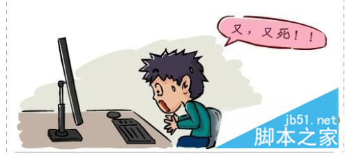 电脑输入法不见了导致无法切换输入法的解决方法