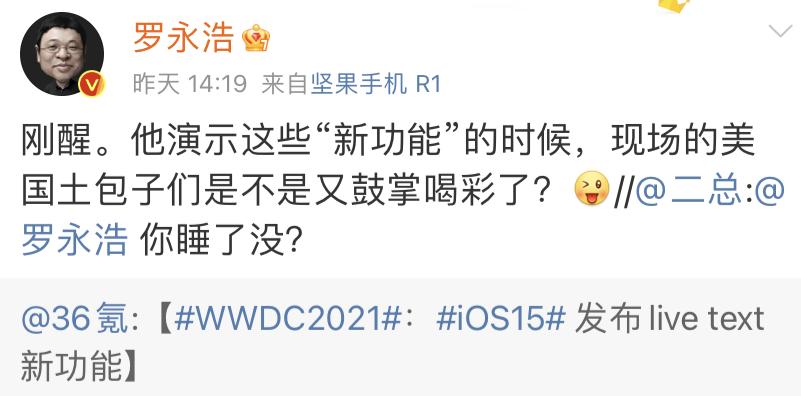 iOS15虽然被群嘲了，但我发现它的一些隐藏功能还挺好用