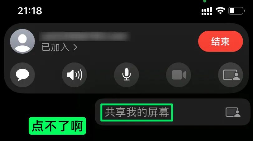 iOS15虽然被群嘲了，但我发现它的一些隐藏功能还挺好用