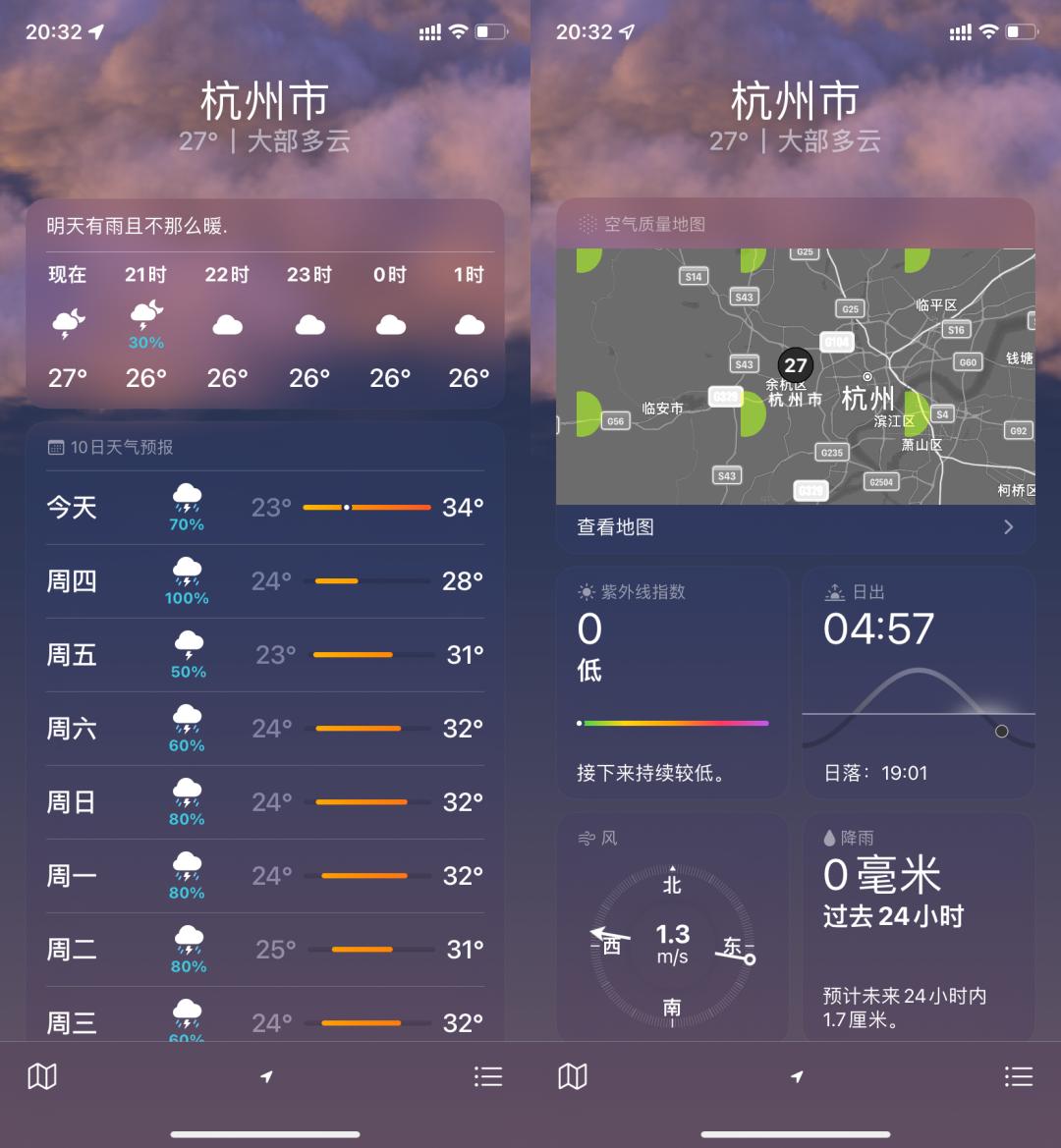 iOS15虽然被群嘲了，但我发现它的一些隐藏功能还挺好用
