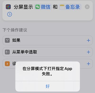 iOS15虽然被群嘲了，但我发现它的一些隐藏功能还挺好用